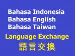仲間募集!だれか英語とインドネシア語を練習したいですかに関する画像です。